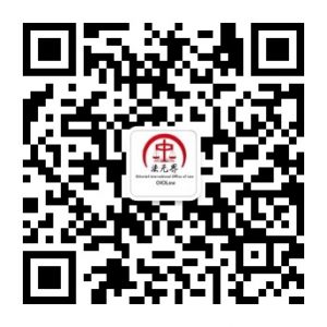 Cuenta pública de WeChat